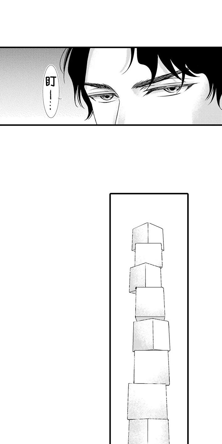 第5章：互相利用9
