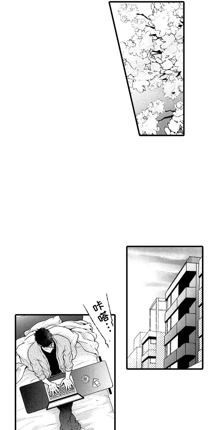 第27章：告一段落11