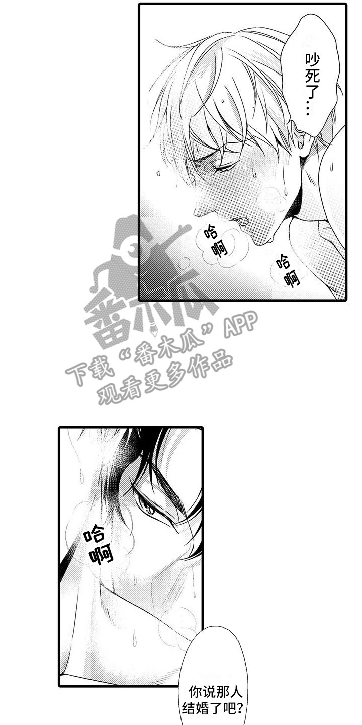 第9章：阴阳怪气13
