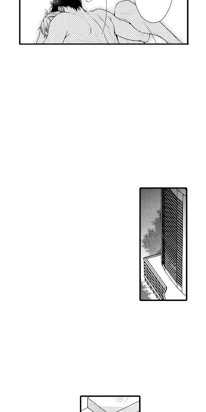 第16章：联手12