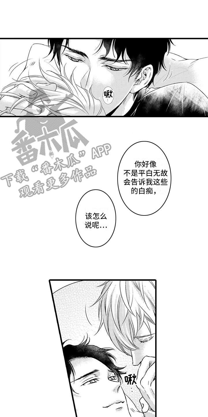 第7章：药效5