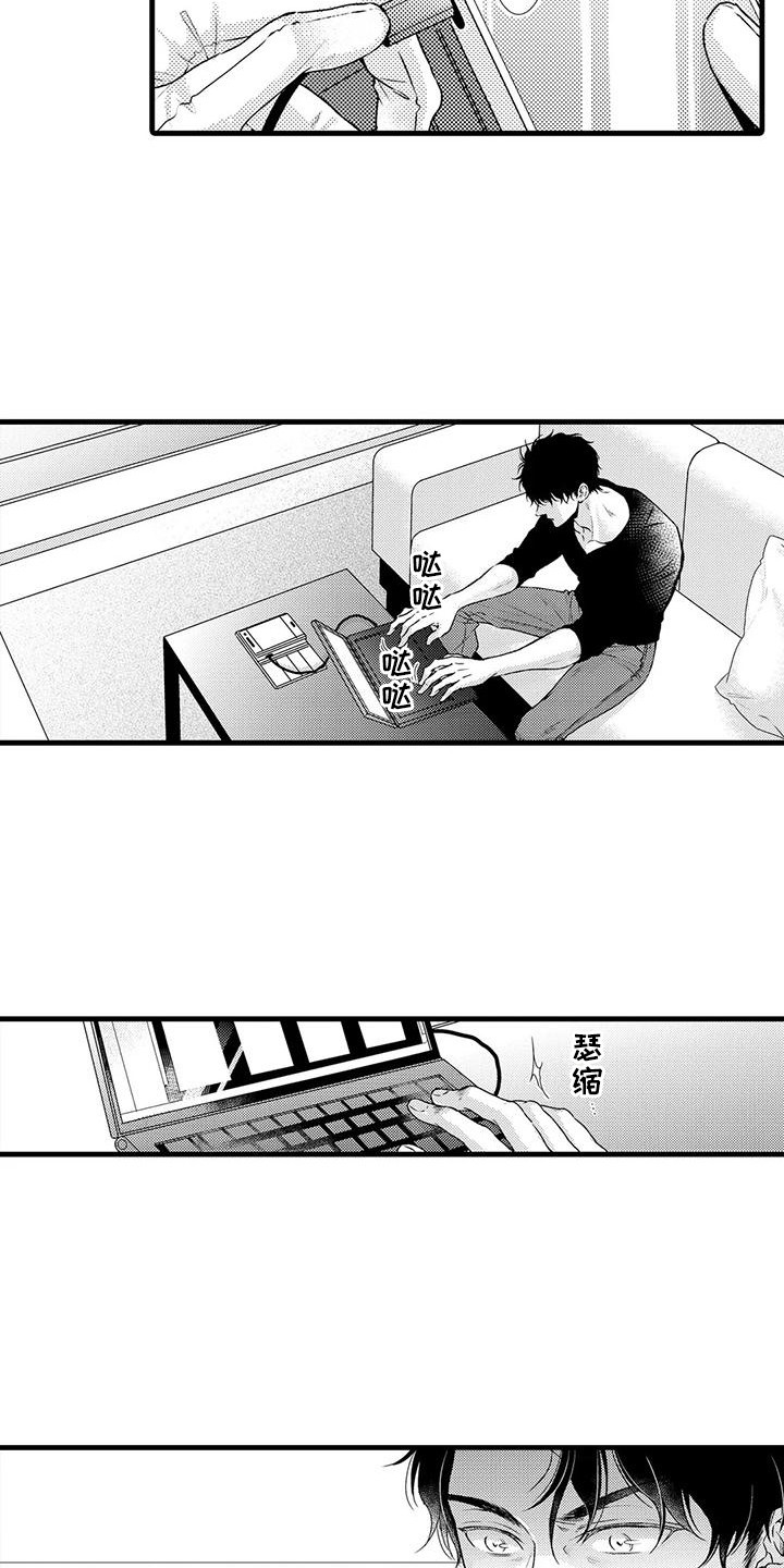 第8章：照片2