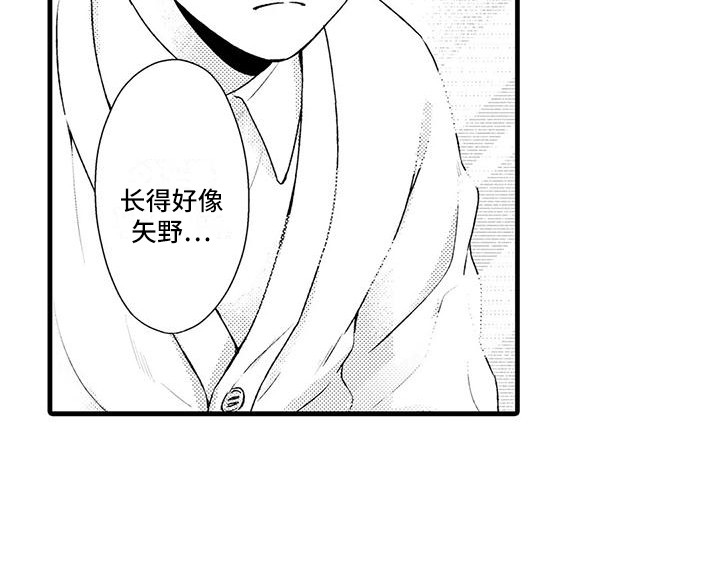 第10章：确定方向16