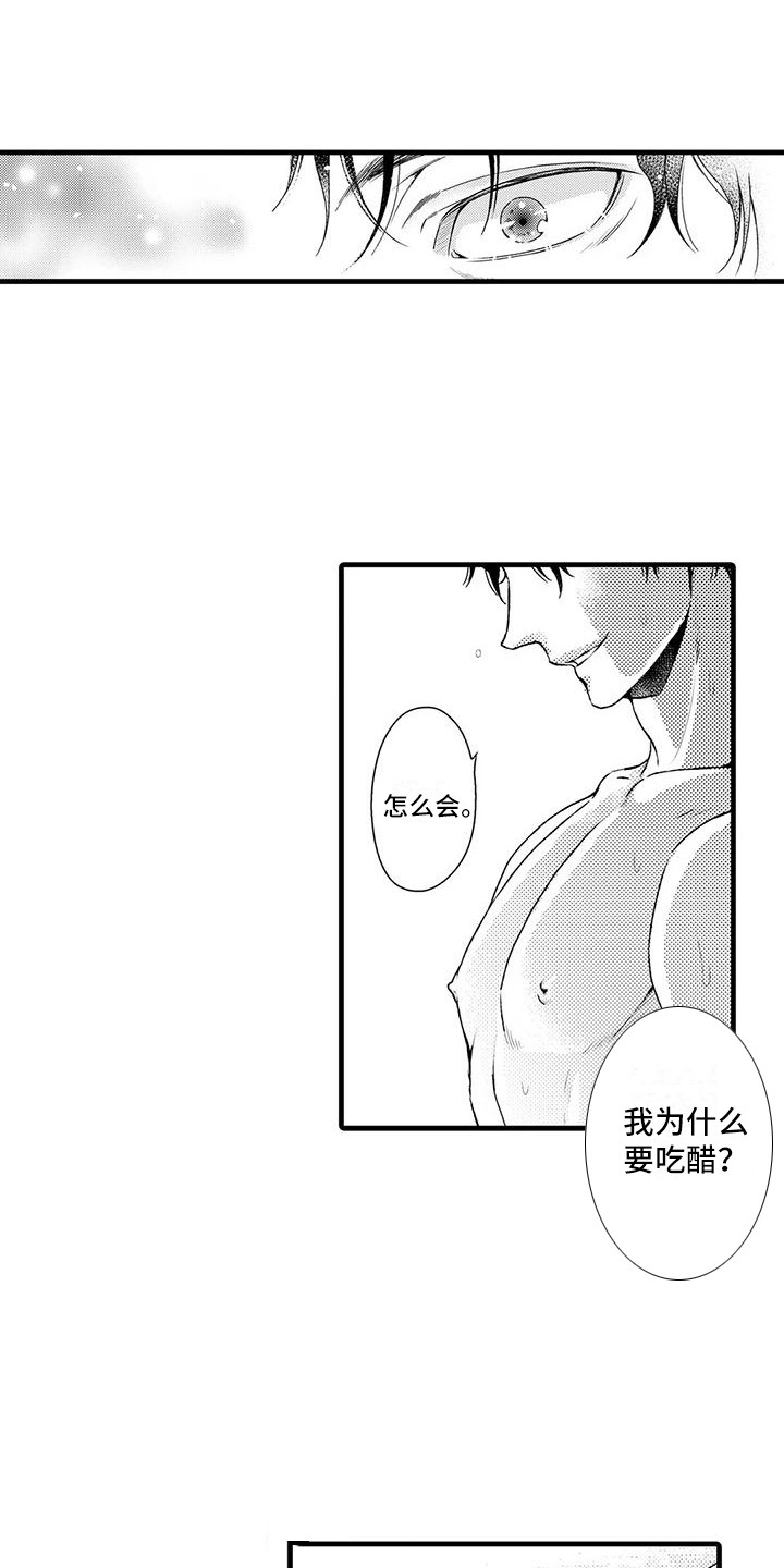 第10章：确定方向0