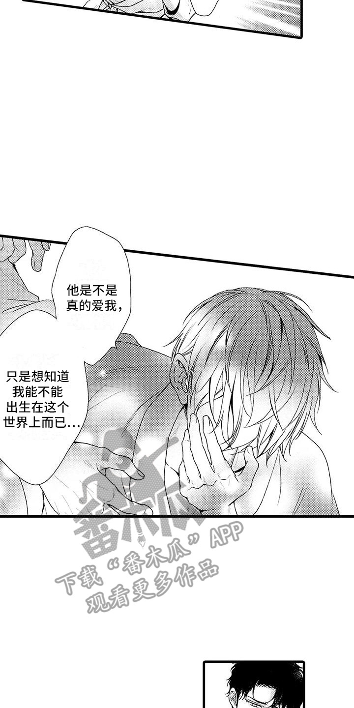 第22章：后悔1