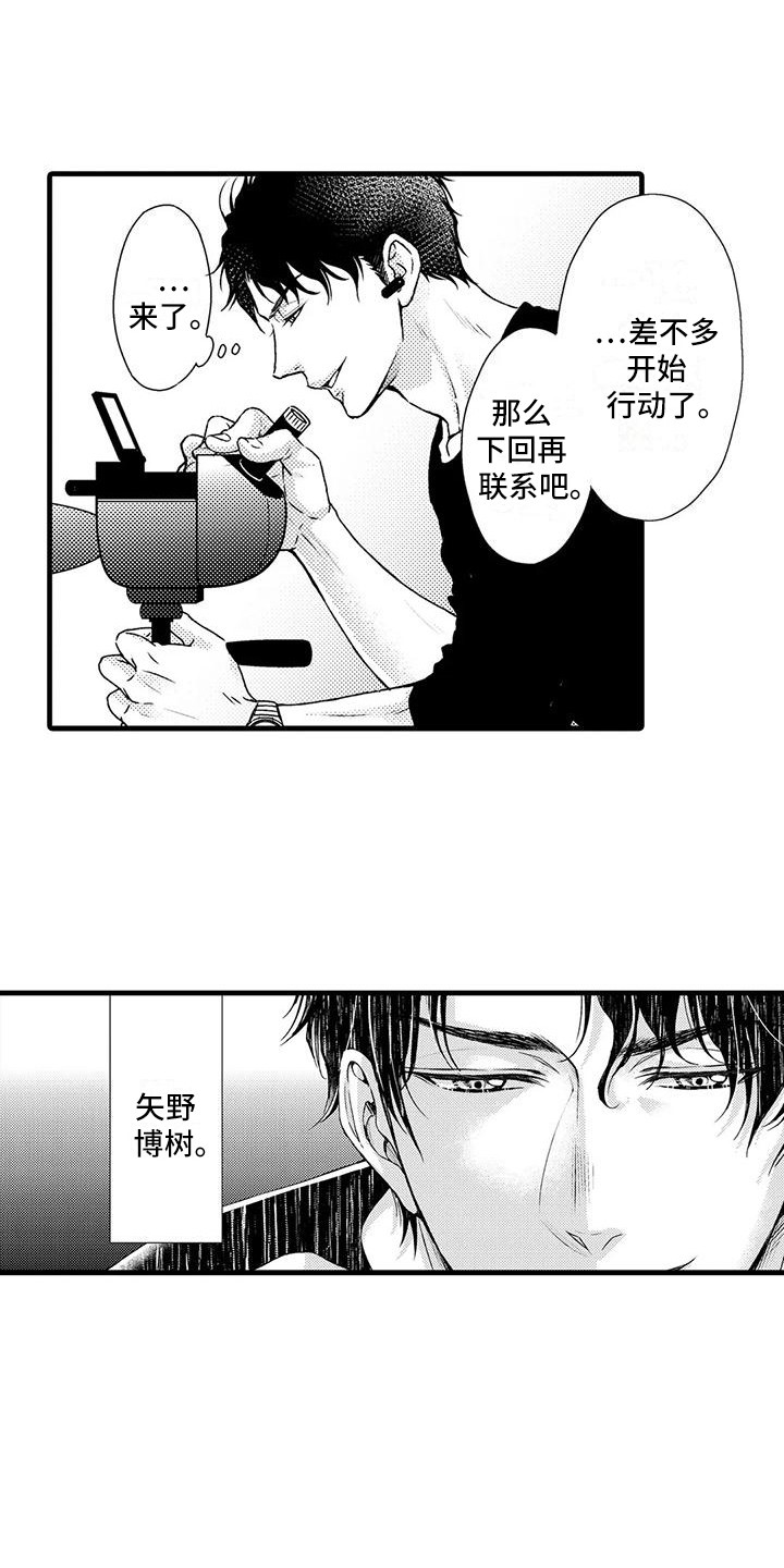 第4章：调查2