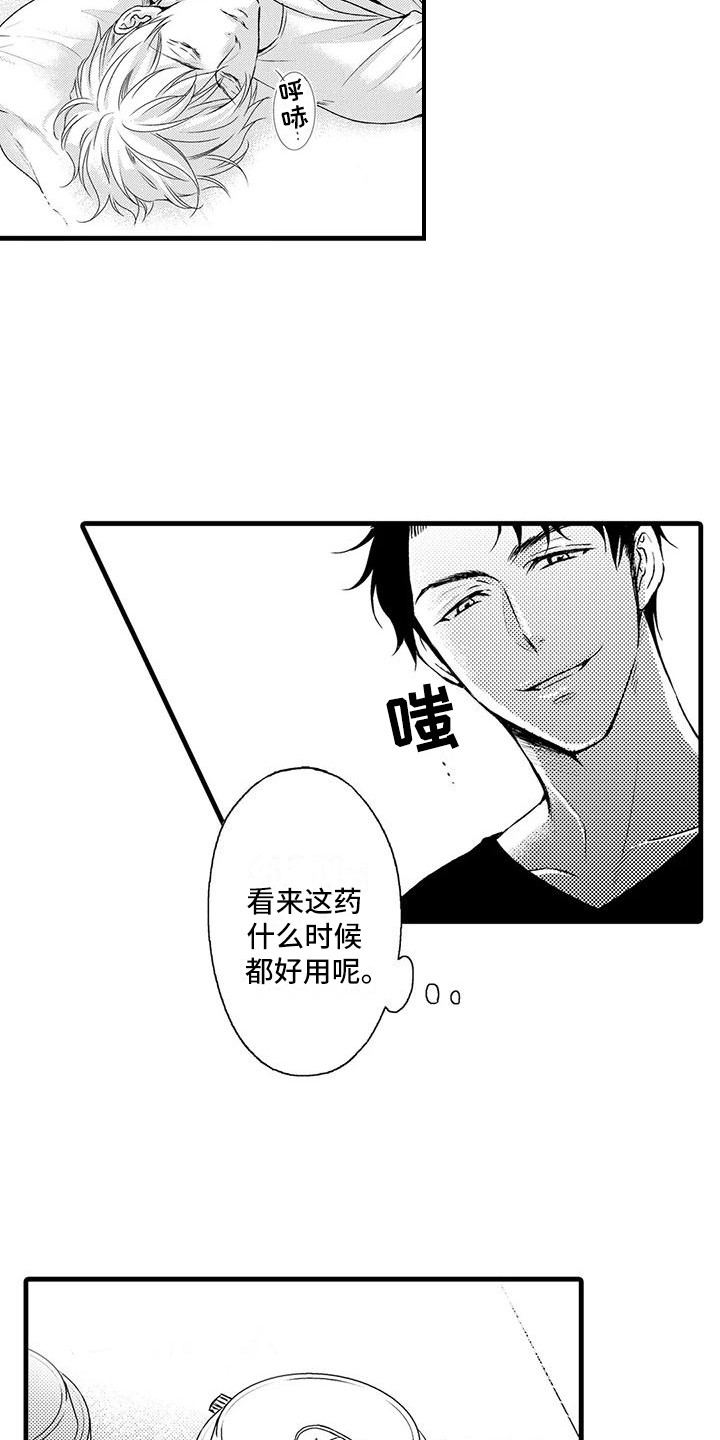 第7章：药效12