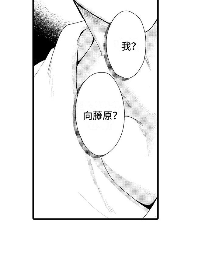 第21章：想法16