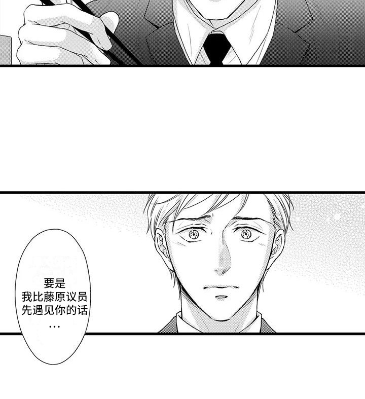 第8章：照片14