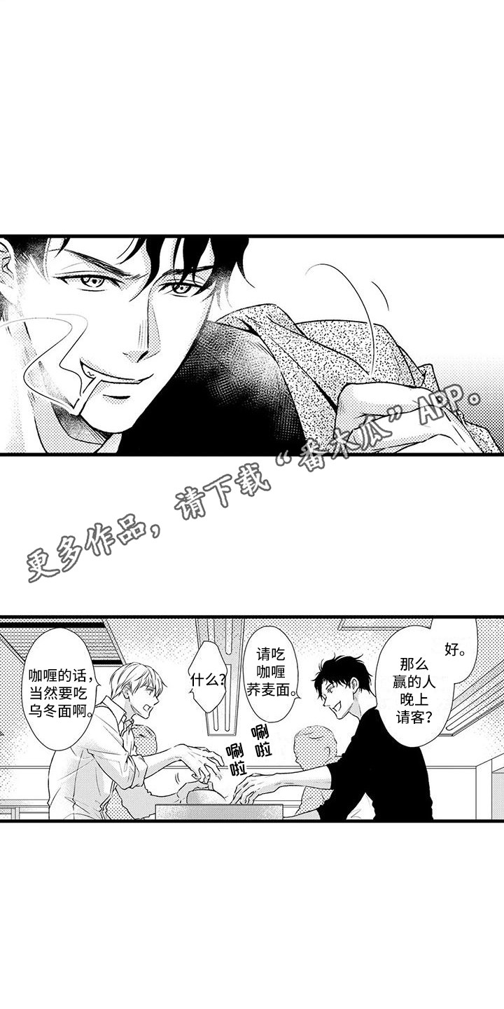 第6章：围棋7