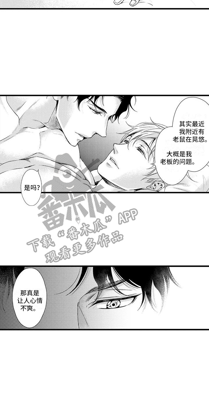第12章：谎话精15