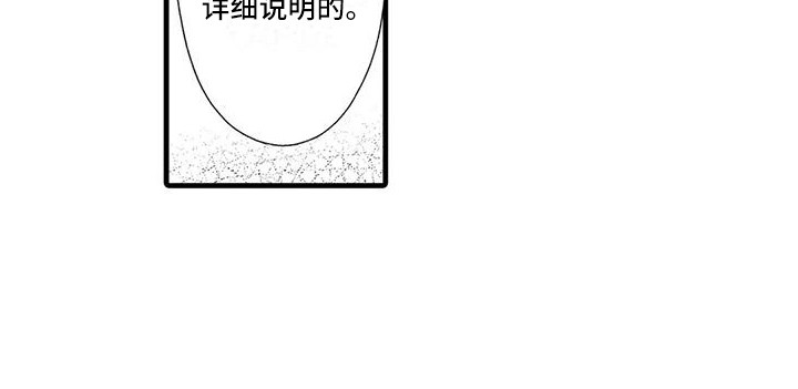 第18章：坦白17