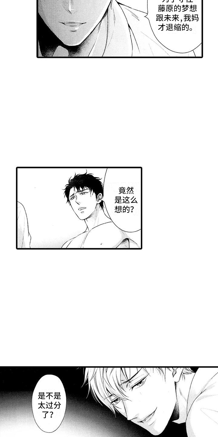 第21章：想法10