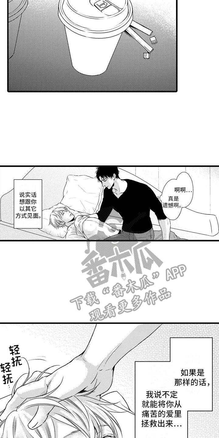 第7章：药效13
