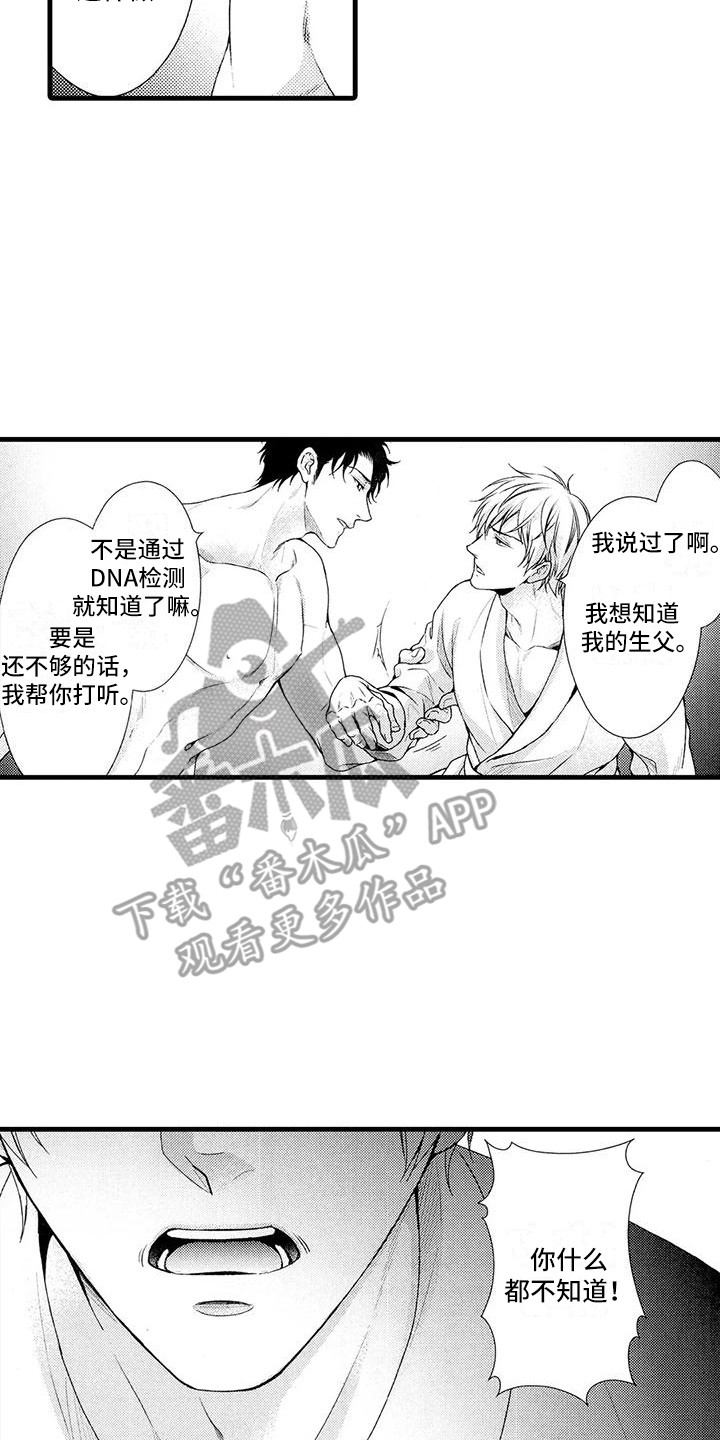 第21章：想法1