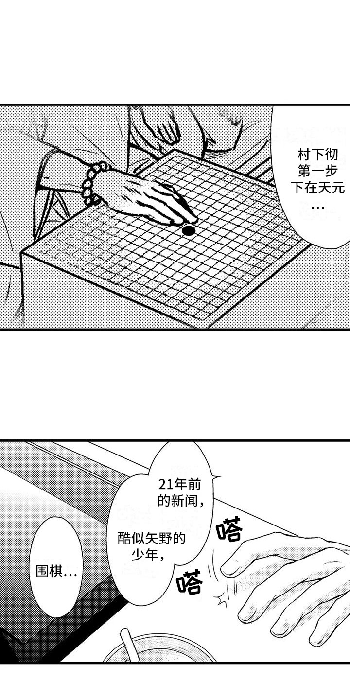 第11章：试探0