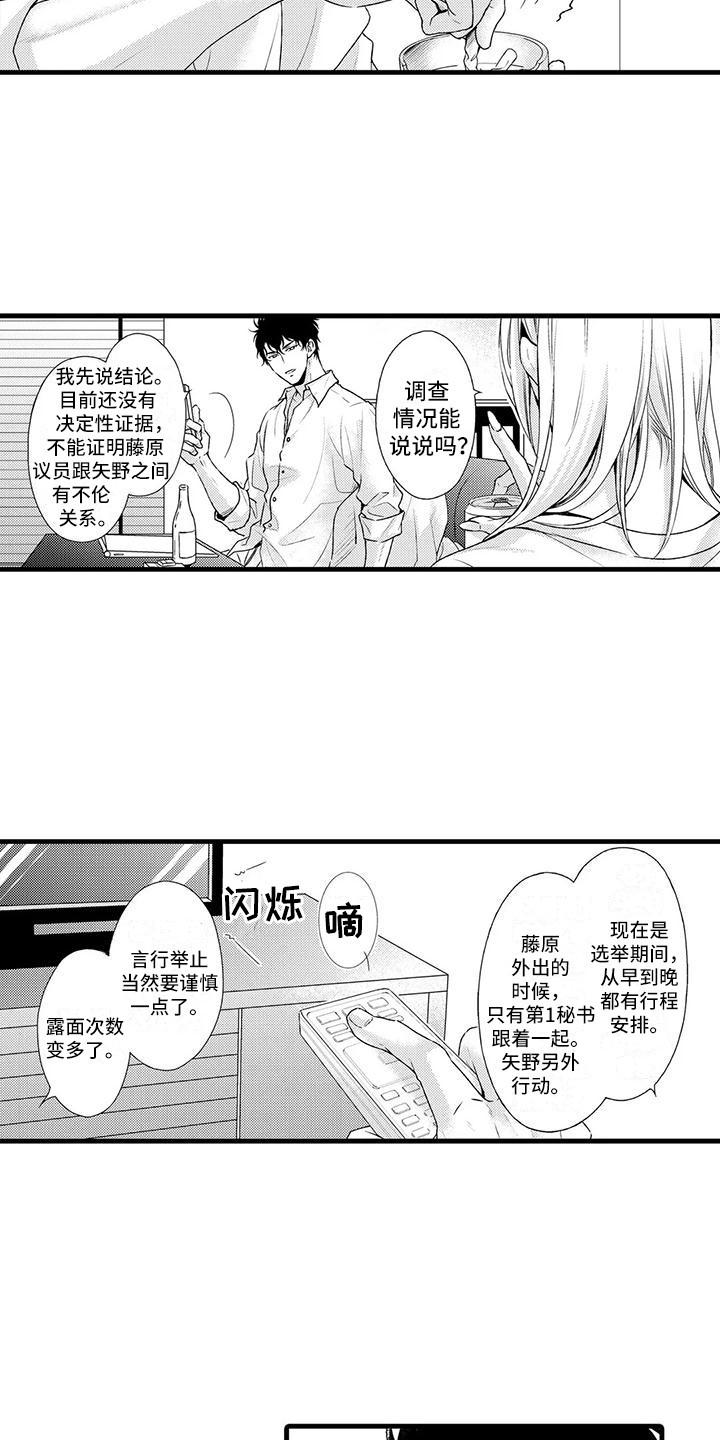 第4章：调查14