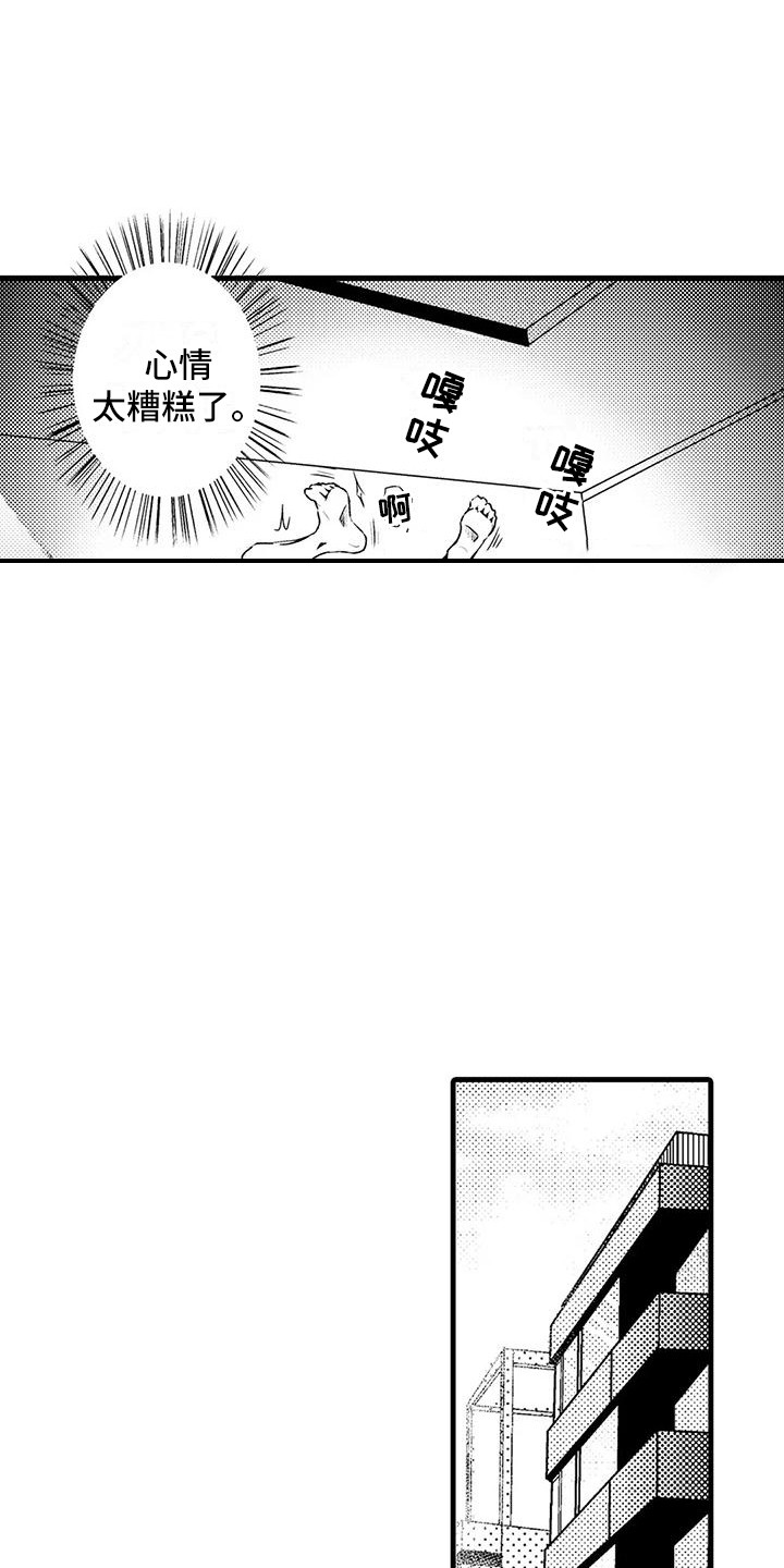 第10章：确定方向10