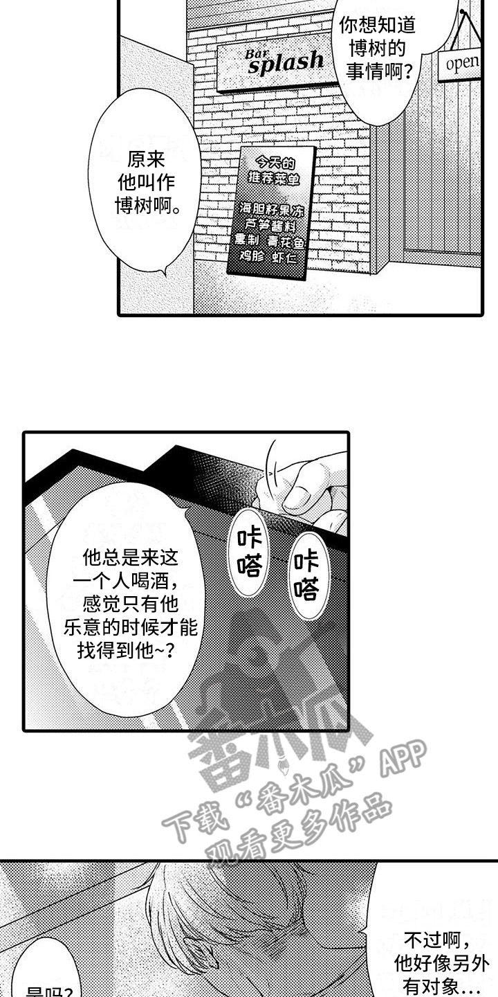 第5章：互相利用4