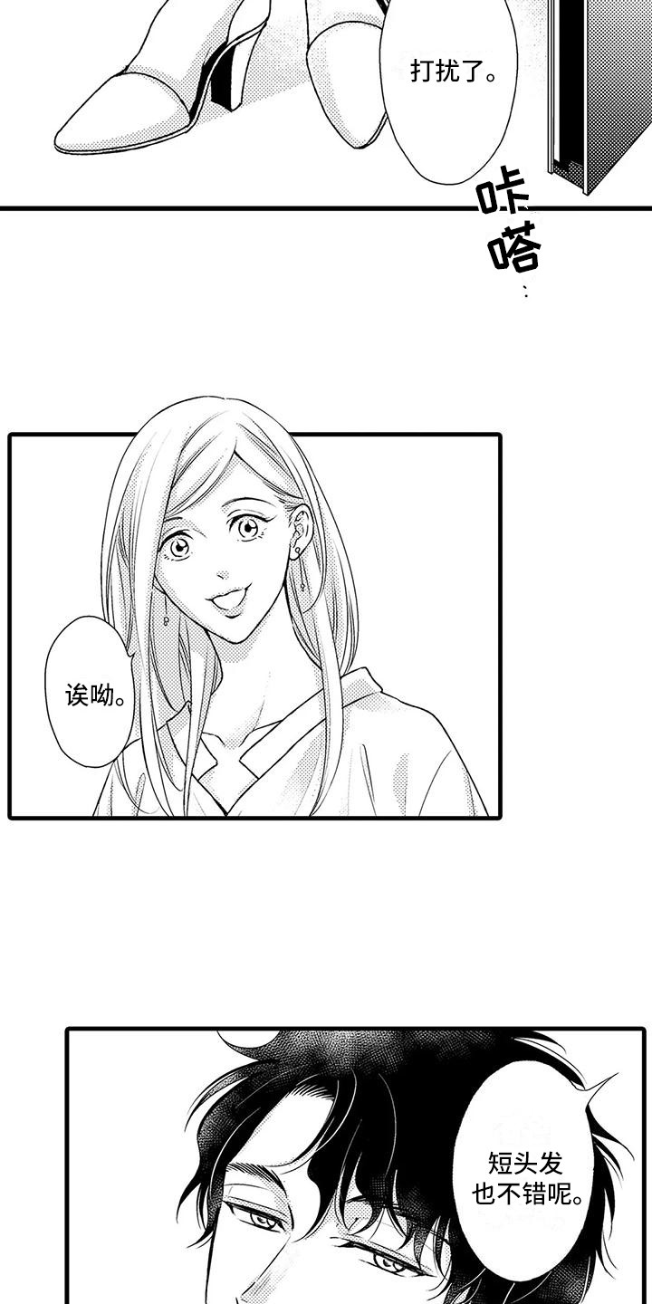 第4章：调查11
