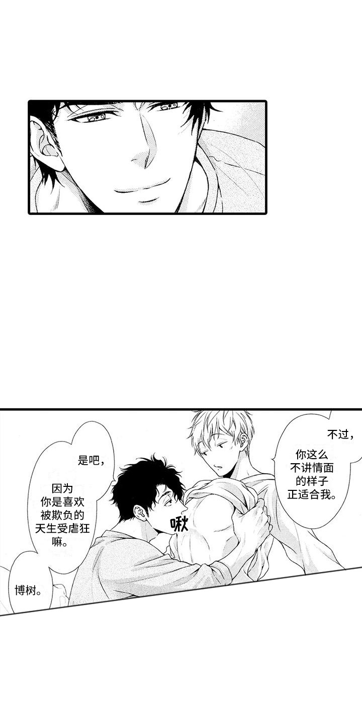 第27章：告一段落5