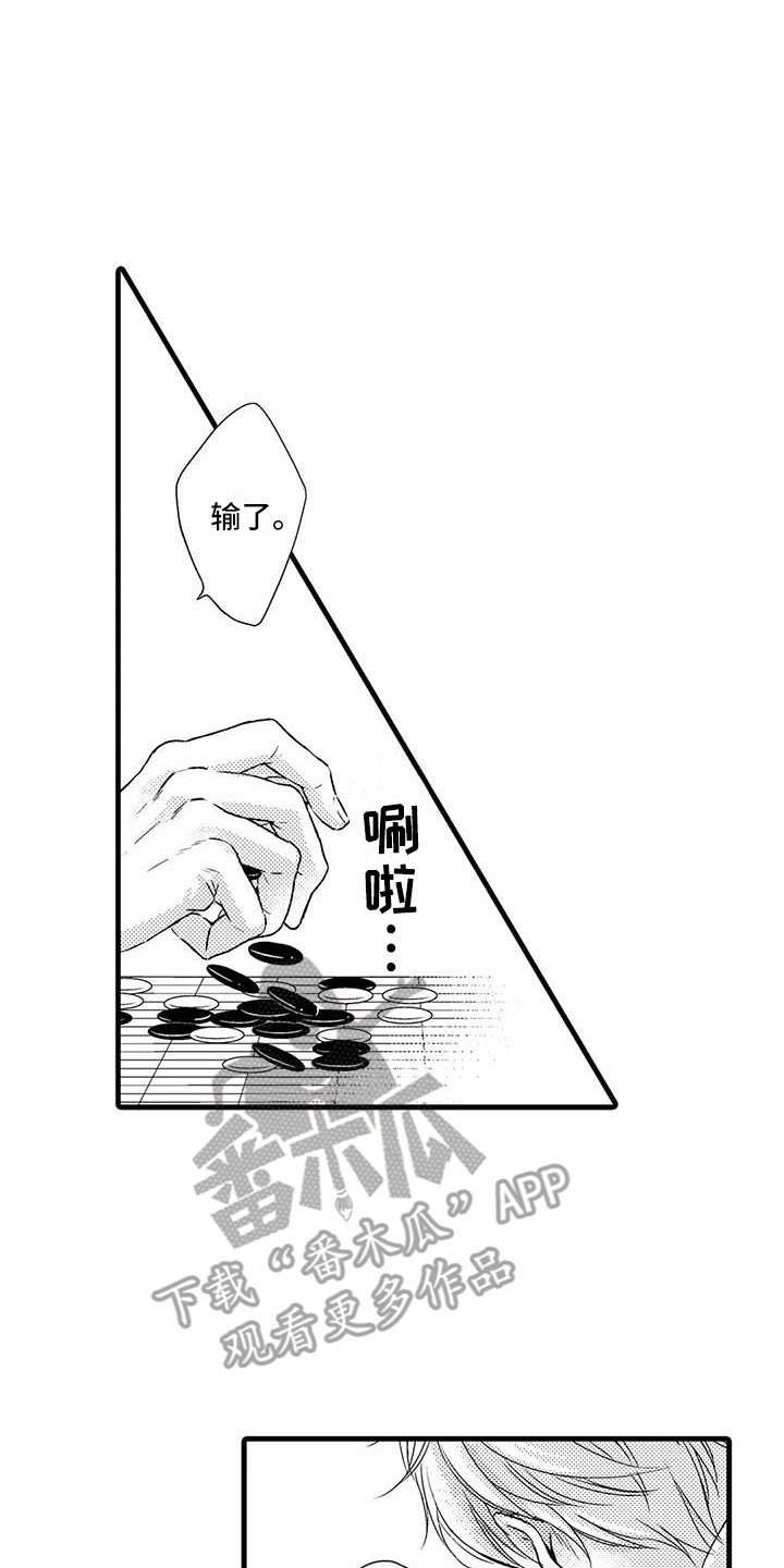第6章：围棋5