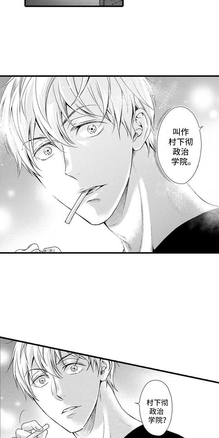第11章：试探12