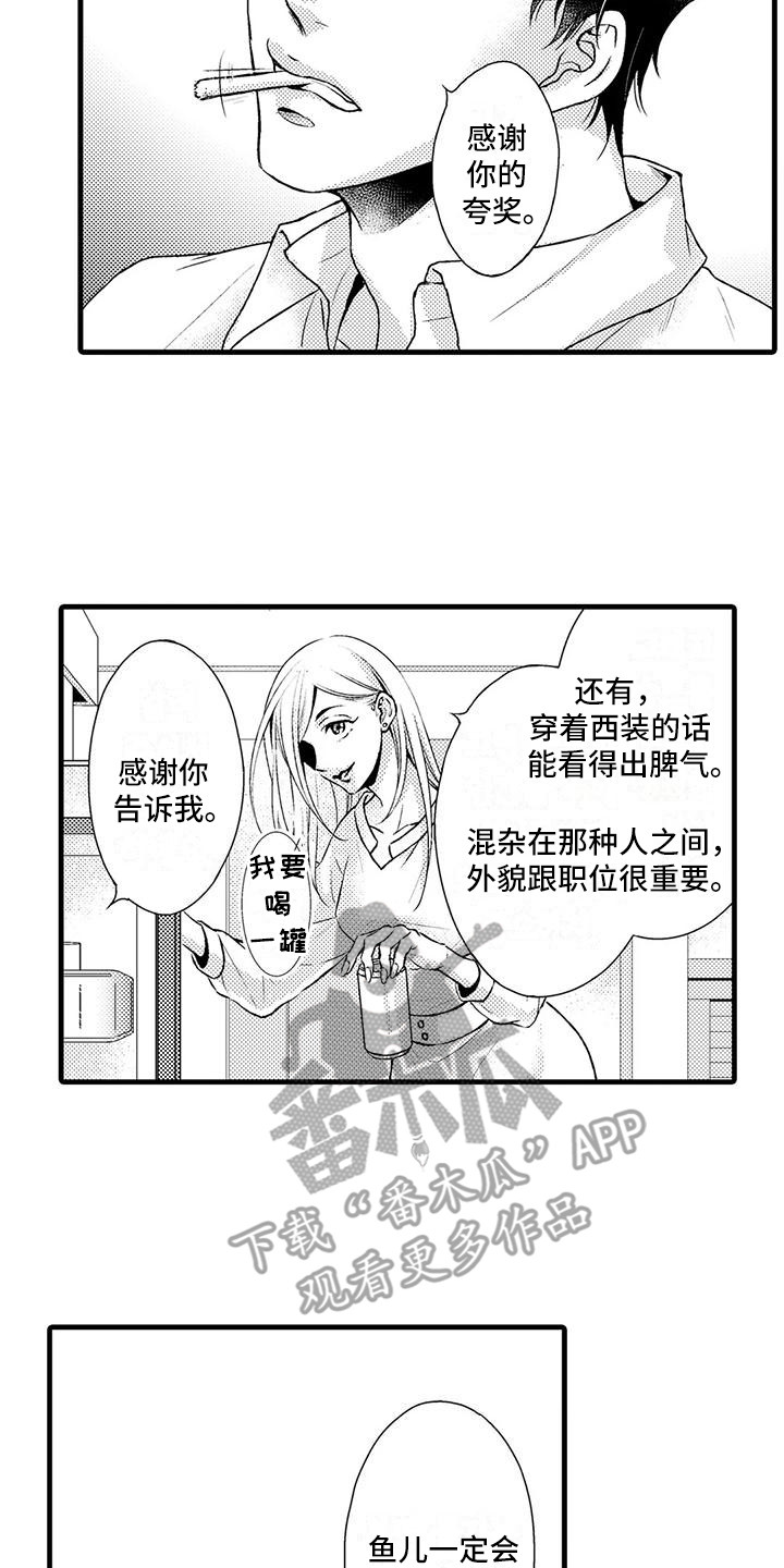 第4章：调查12