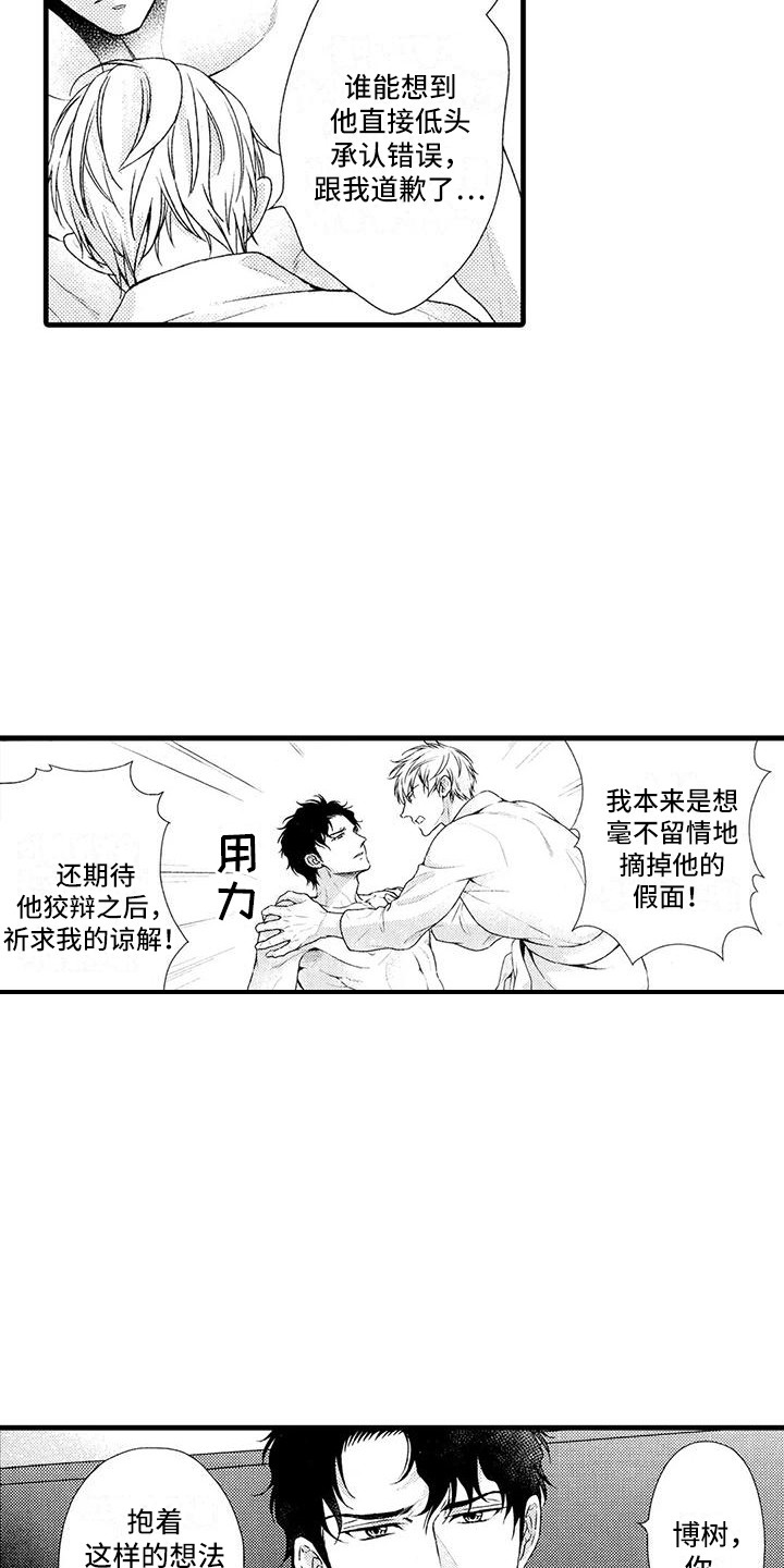 第21章：想法12