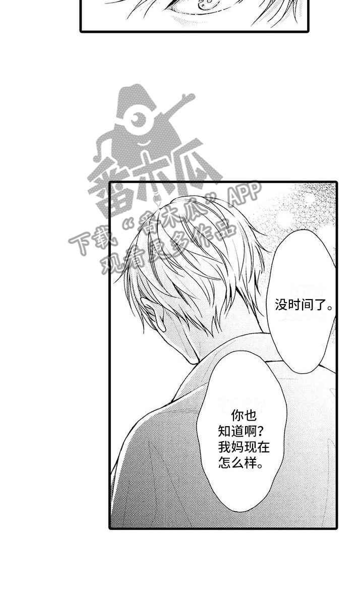 第21章：想法5