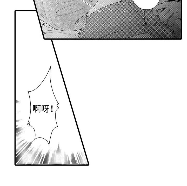 第2章：打赌6
