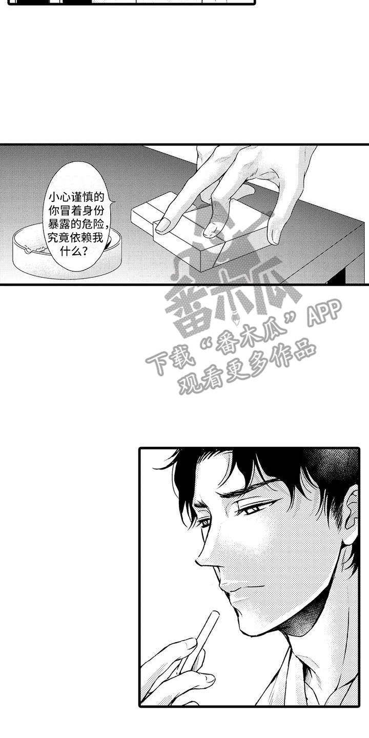 第13章：当务之急13
