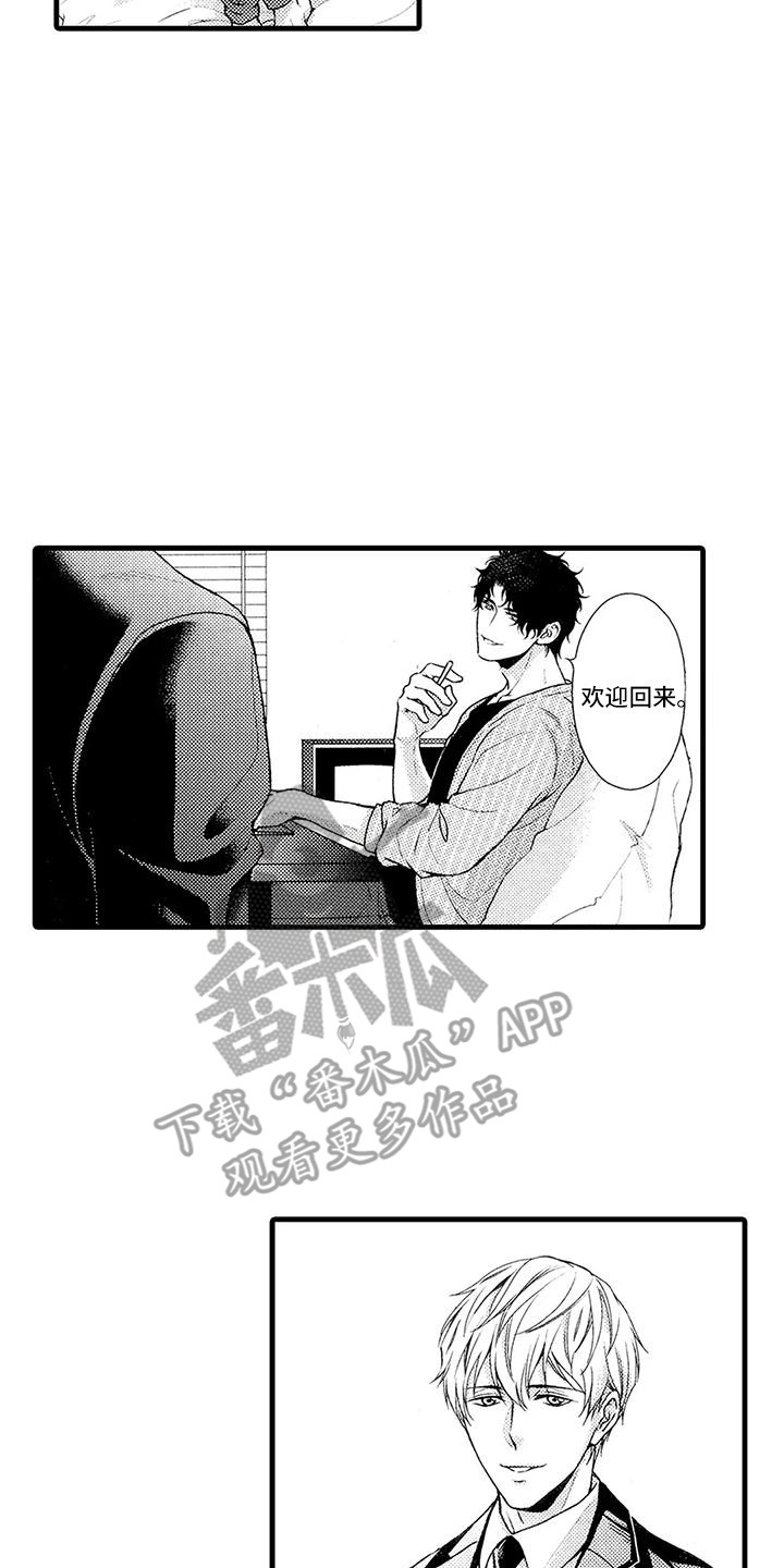 第27章：告一段落12