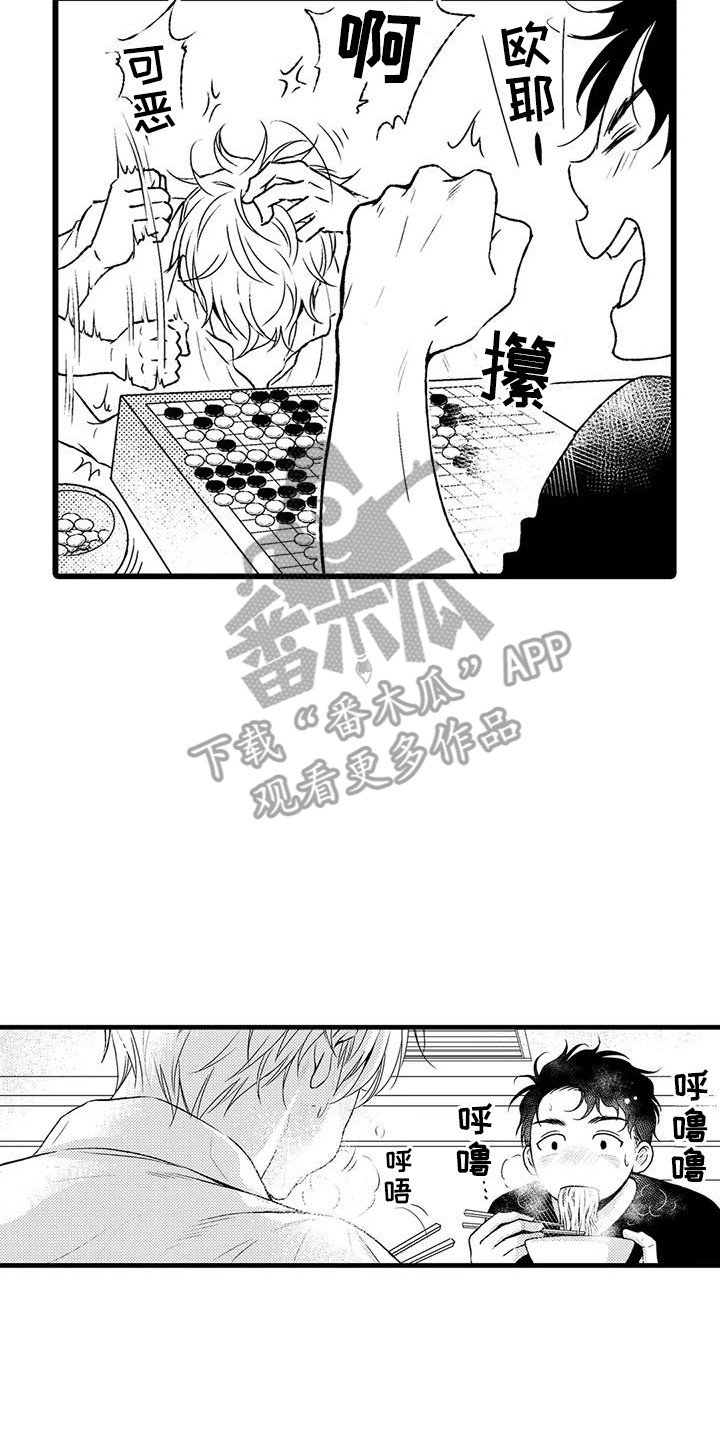 第6章：围棋9