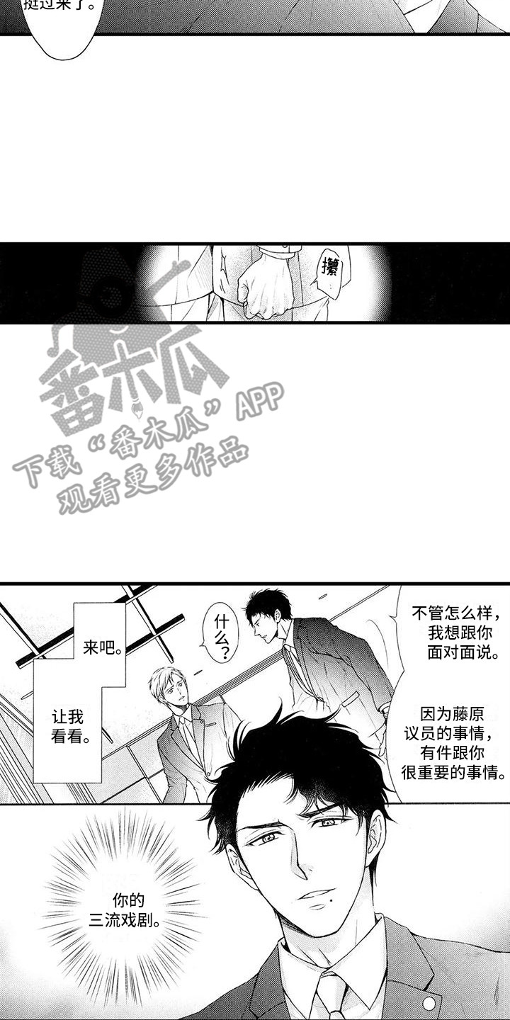 第23章：收尾17