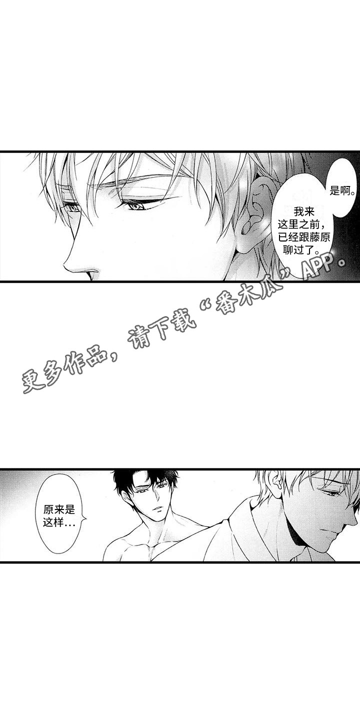 第21章：想法7