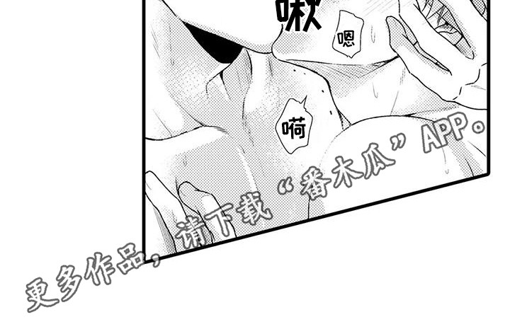 第10章：确定方向7