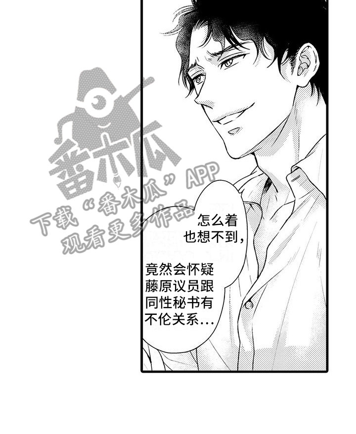 第4章：调查15
