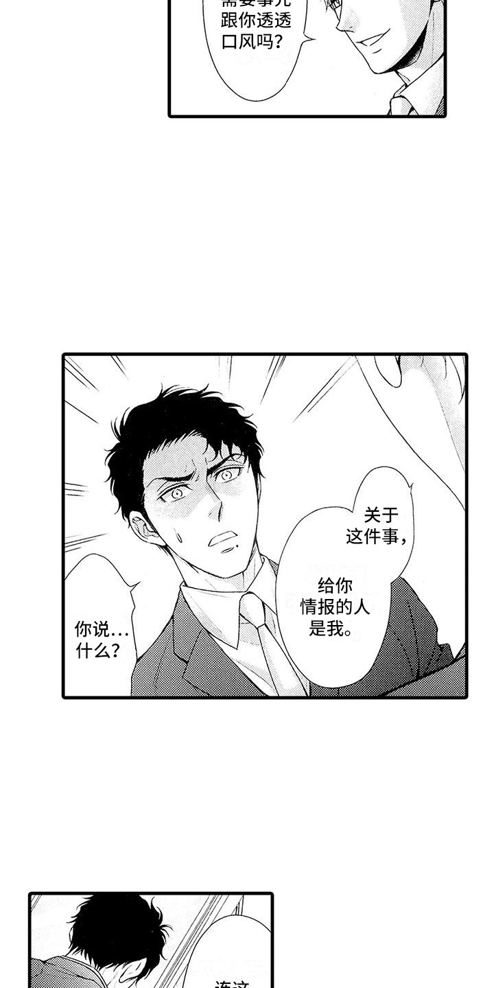 第25章：选择4