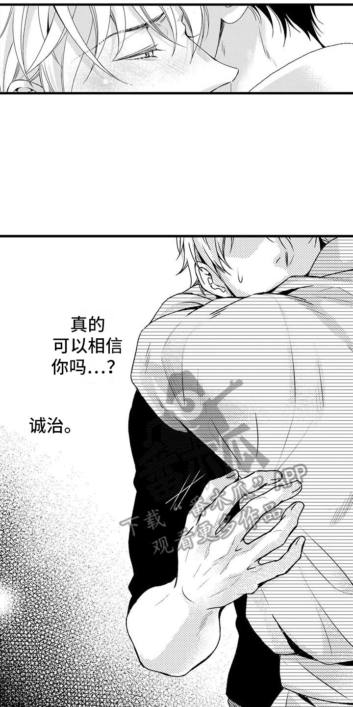 第13章：当务之急11