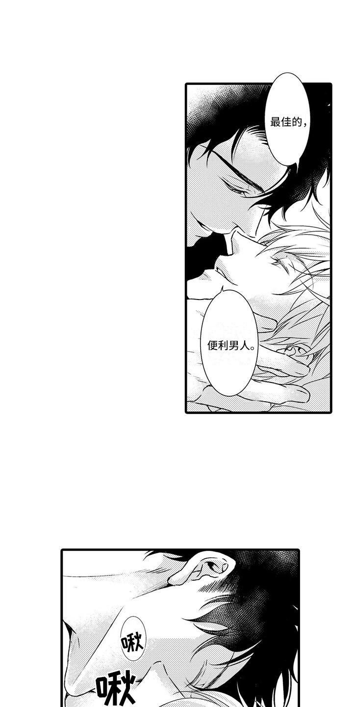 第7章：药效8