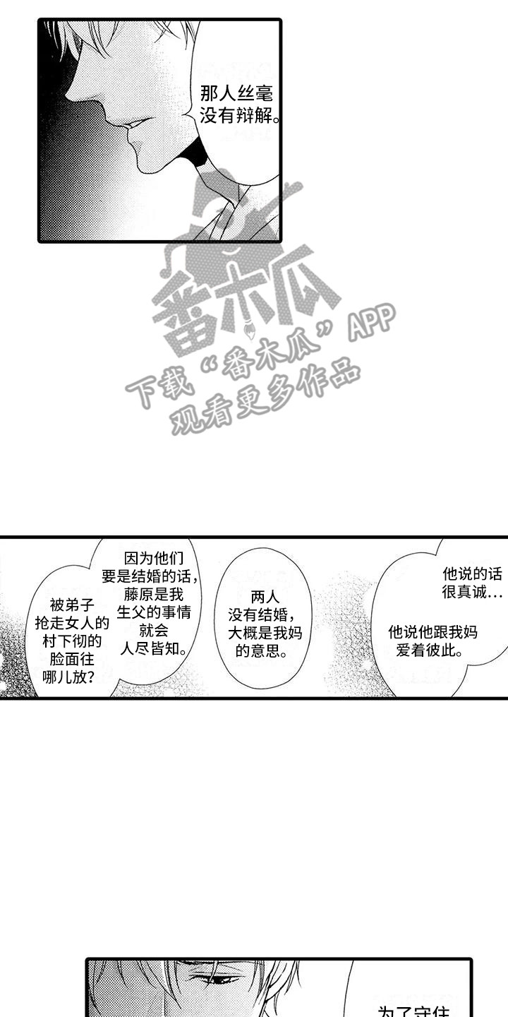 第21章：想法9