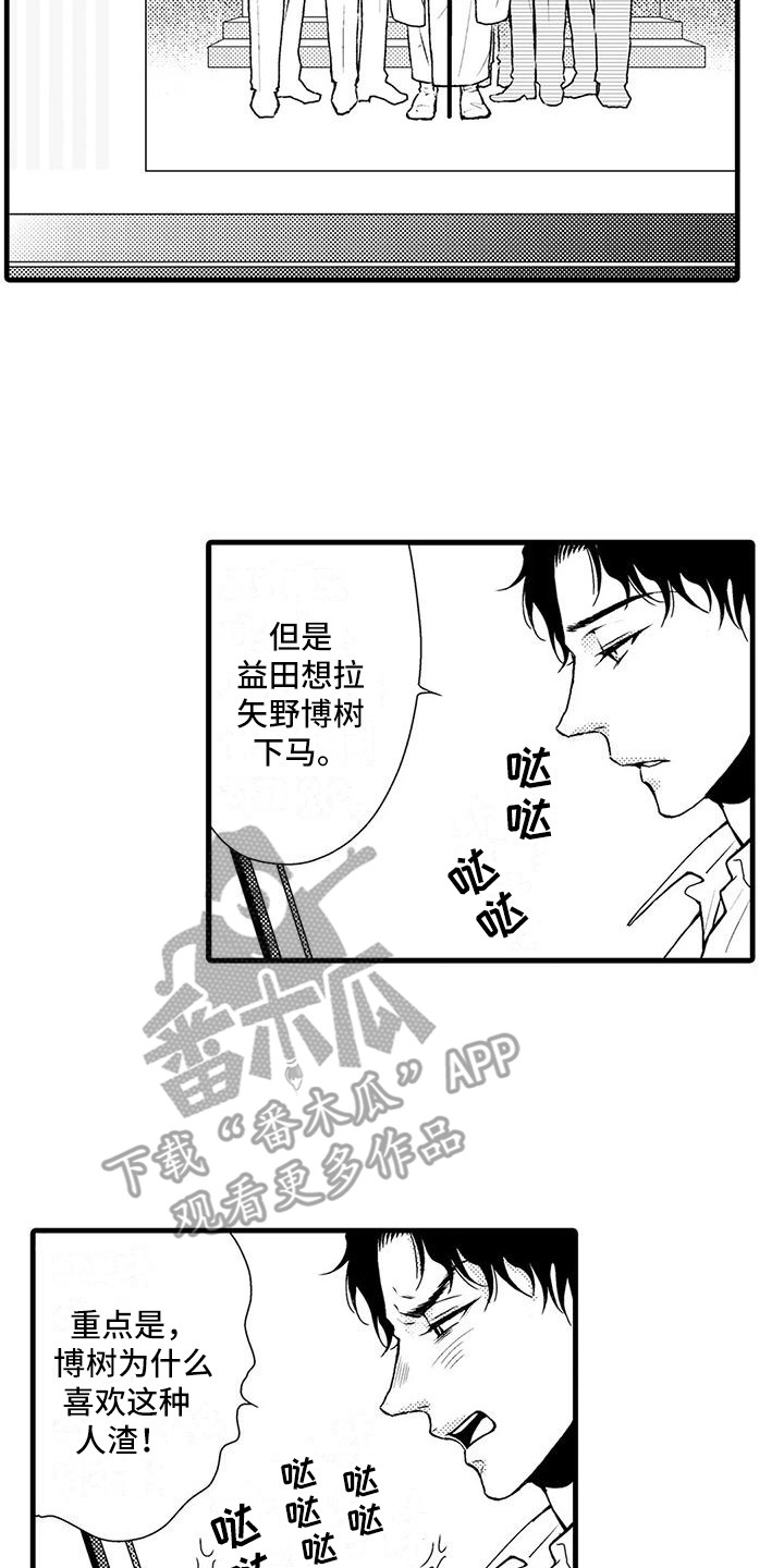 第10章：确定方向13
