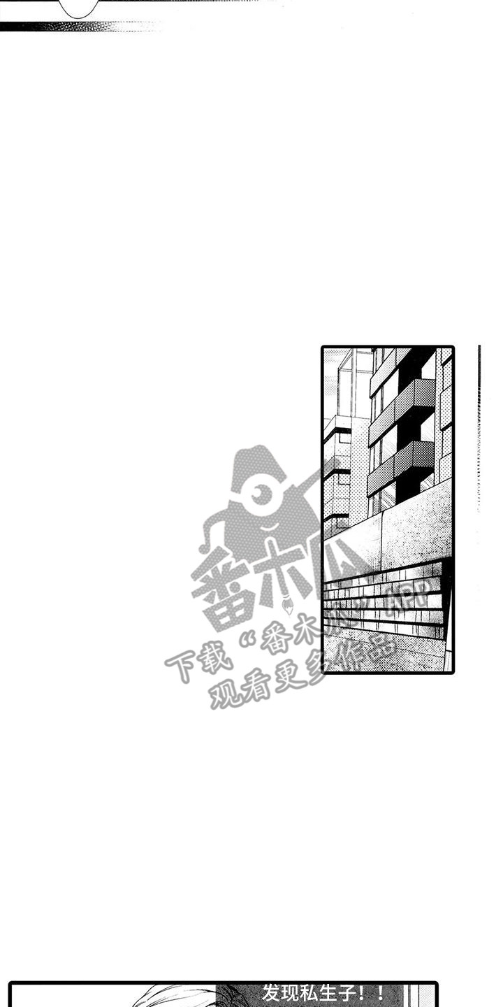第26章：傲娇12