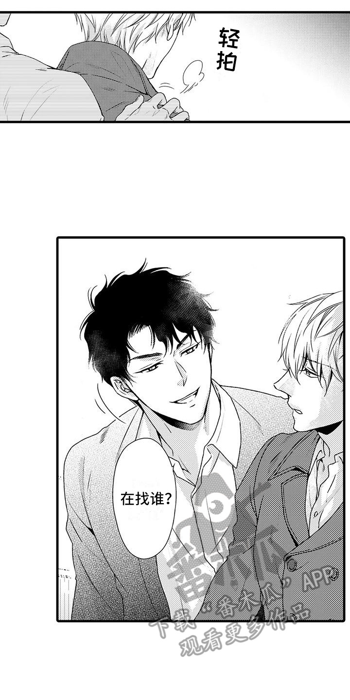 第9章：阴阳怪气7