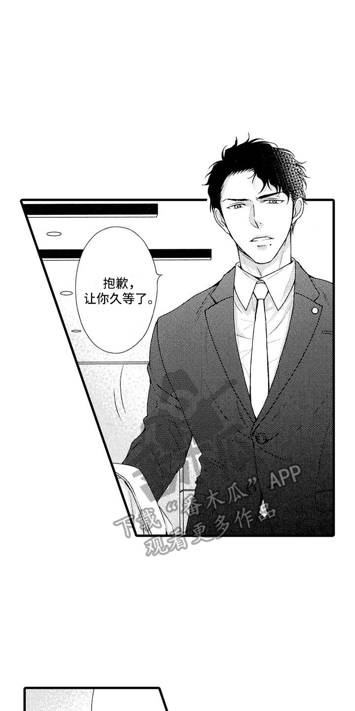 第23章：收尾15