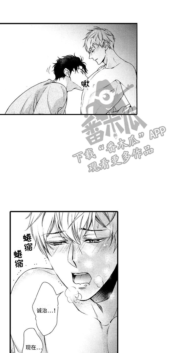 第27章：告一段落6