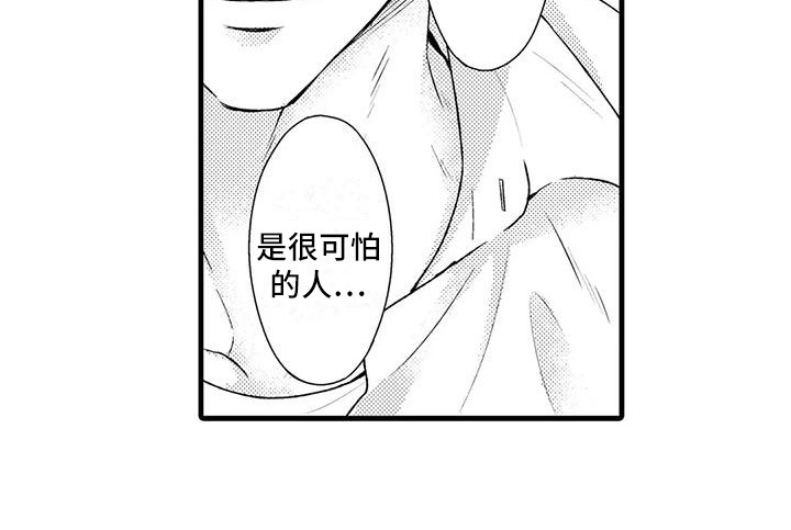 第6章：围棋15