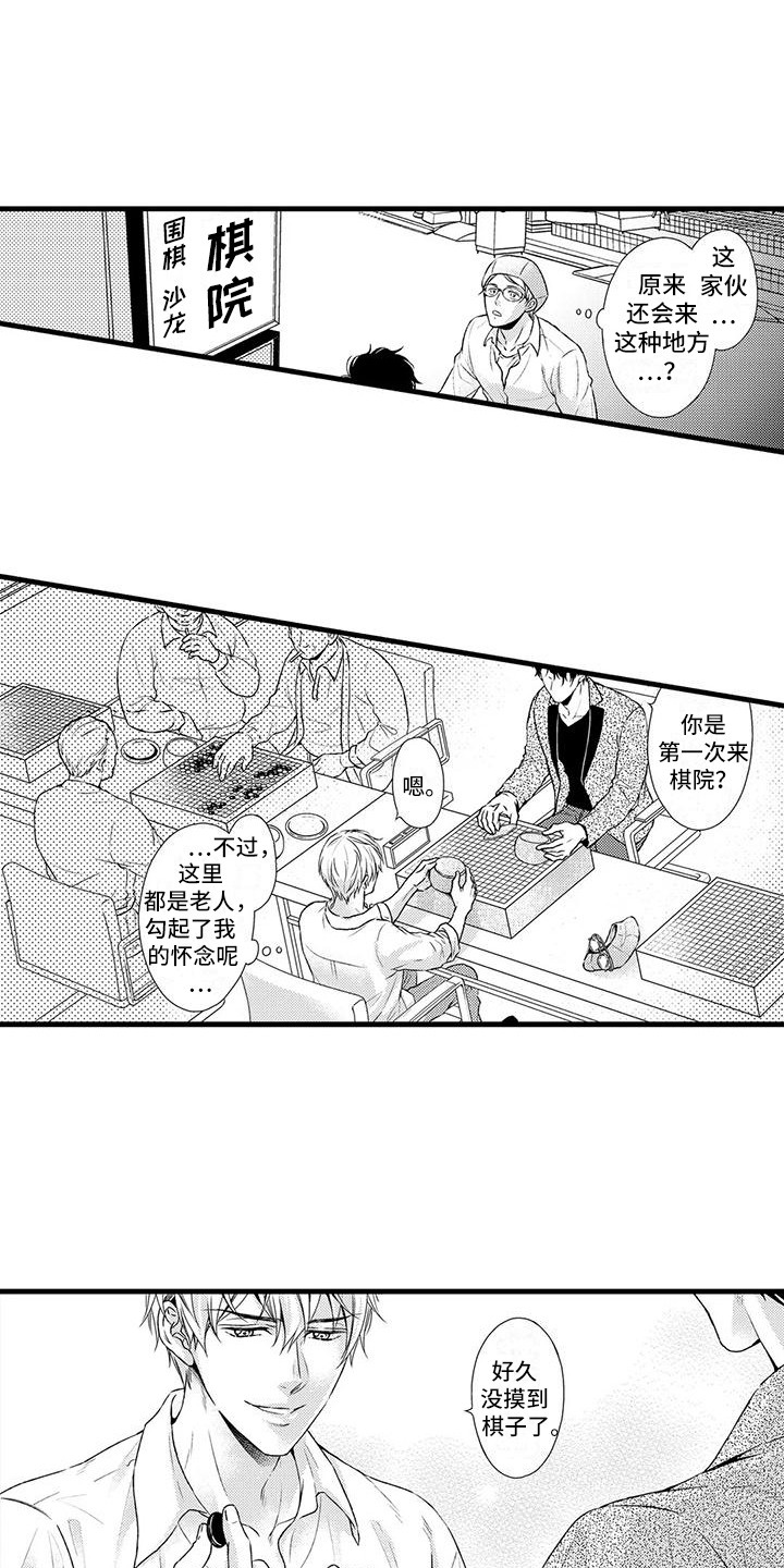 第6章：围棋0