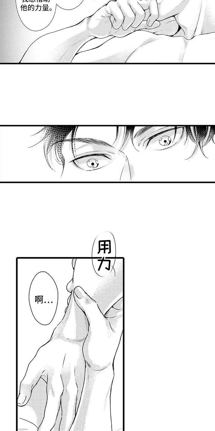 第13章：当务之急2
